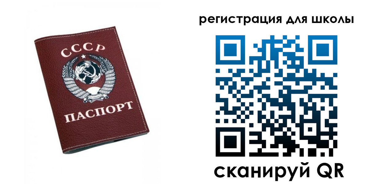 временная регистрация недорого в Инте