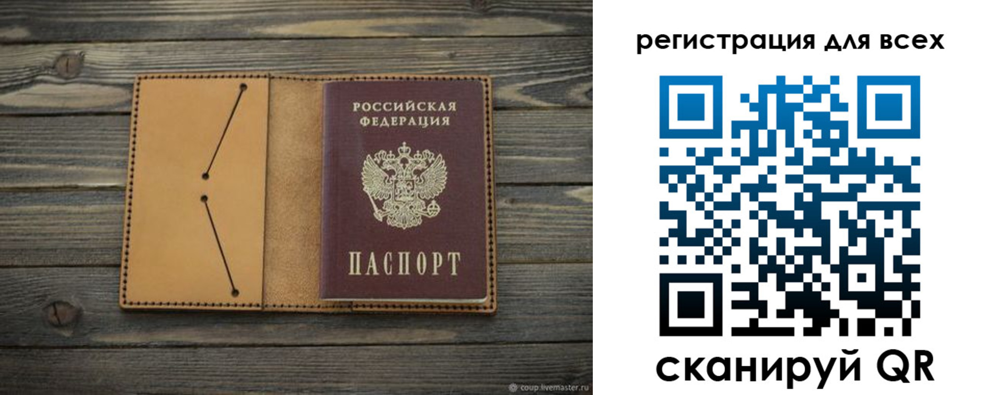 временная регистрация адрес в Инте